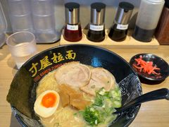 -寸屋拉面(凯德晶萃店)