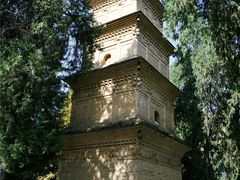 -兴教寺