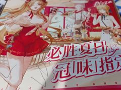 -必胜客(京东天虹店)