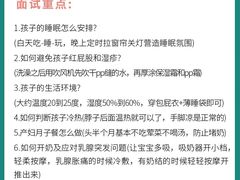 -成都市妇女儿童中心医院(中心院区)