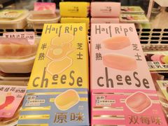 -滋府糕点(学府凯德店)