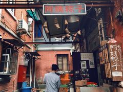 -阿姨粽子(川公路店)