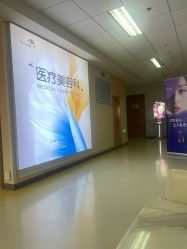 -北京爱育华医院-医疗美容科