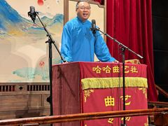 -哈哈曲艺社(西门闲亭店)