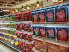 -果蔬好(江南赋店)