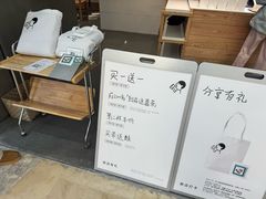 -喜茶(常州新北万达店)