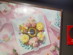 -派悦坊·甜品·蛋糕(日坛店)