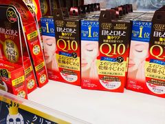 -大国药妆(NEW心斎橋店)