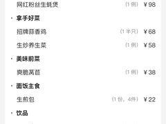 -万龙洲海鲜(南新仓店)