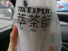 -萃茶师(琅西店)