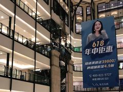 -梅龙镇广场