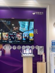 -丽都整形美容医院·全国连锁旗舰店
