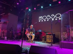 -MOSSO音乐酒吧·live house(南京旗舰店)