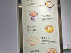 -糖潮糖水铺(省府店)