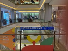 -红星美凯龙(上海沪南店)
