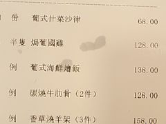 -玫瑰园西餐厅(新华大厦店)