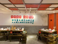 大堂-叉叉裤鲜火锅(空港新城店)