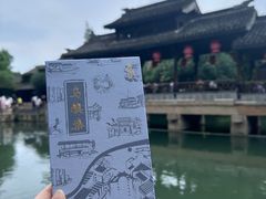 -乌镇西栅景区