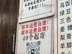-王天顺海苔饼