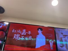 -CoCo都可(搜秀城店)