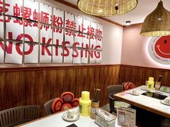 -螺大喜螺蛳粉火锅(雍和宫店)