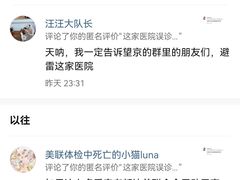 -美联众合动物医院·24h转诊中心