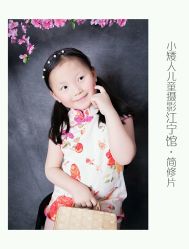 -小矮人专业儿童摄影(宜家店)
