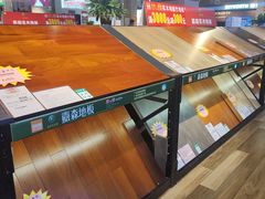 -百安居装修建材卖场(南山店)