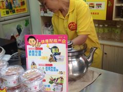 -黎雪珍凉茶(北京路店)