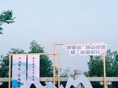 -杭州半山国家森林公园