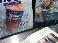 -gaga(深圳福田星河COCO Park店)