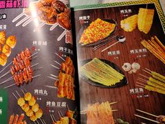 -陈老二烧烤(草市街总店)