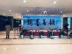 -浦东图书馆读者餐厅