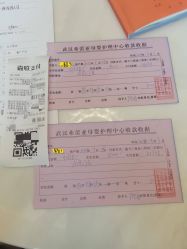 -弗蕾亚·和月月子调理院(东湖店)