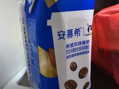 -瑞幸咖啡(汇星商业中心店)