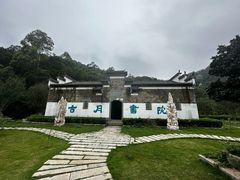 -石峰岩寺