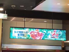 -海底捞火锅(奥森店)