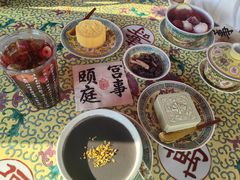 -宫事颐庭·老佛爷贵寿下午茶(颐和园店)