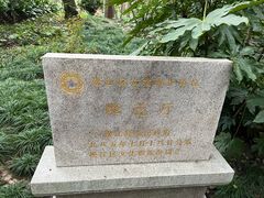 -上海醉白池公园