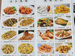 -骏丰酒楼(黄编店)