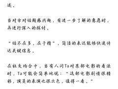 -猴有戏教育戏剧·音乐剧·主持口才·演讲朗诵辩论(环球港华师大校区)