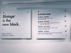 -BLATAGE COFFEE