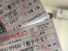 -中影国际影城(东方新天地CINITY店)