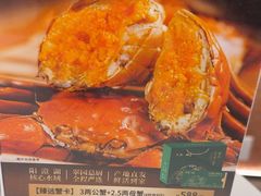 -翠园(广州太古汇店)