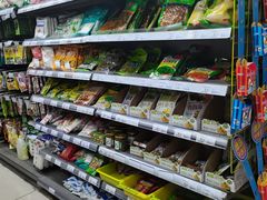 -红日超市(拱辰南大街店)