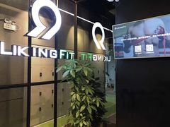 -LikingFit24小时健身•普拉提(张江店)