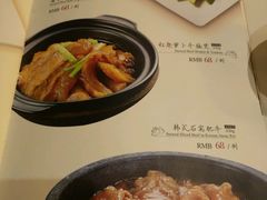 菜单-唐宫海鲜舫