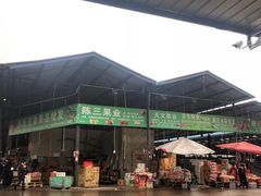 门面-菜园坝水果市场