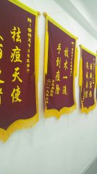 -蕾特恩专业祛痘·皮肤管理