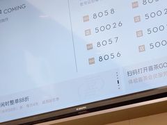 -喜茶(天津滨海万达广场店)